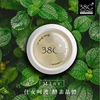 台湾进口38G（原金日品牌）活性酵素晶体皂手工皂薄荷仕女
