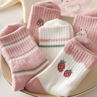粉色草莓珊瑚绒厚袜子女冬季加绒加厚居家秋冬月子袜毛绒保暖睡袜