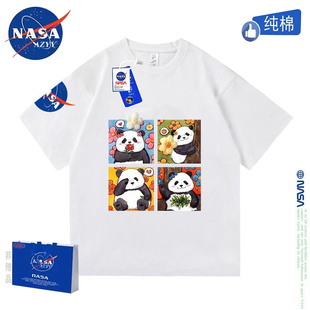NASA联名可爱熊猫亲子装夏季一家子三四口纯棉短袖T恤中大男女童