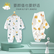 婴儿连体衣秋装冬装新生儿衣服，纯棉外出服0一6月宝宝睡衣长袖哈衣