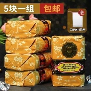 蜂花檀香皂125g*5块家庭装沐浴皂国货正宗上海香皂