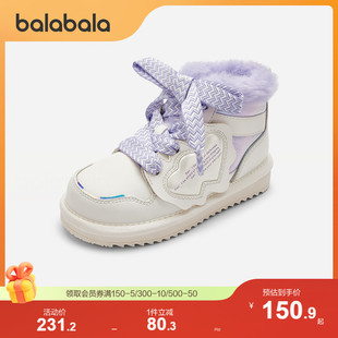 巴拉巴拉童鞋儿童雪地靴，女童短靴2024女孩加厚加绒冬季靴子潮