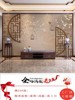 新中式花鸟立体电视背景墙，壁纸简约现代装饰客厅影视墙布壁画大气