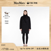 季末甄选maxmara女装廓形双排扣短款大衣1906013306