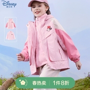 迪士尼女童冲锋衣儿童春装外套防风衣中大童摇粒绒三合一童装
