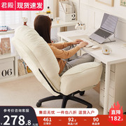 电脑椅家用办公舒服久坐懒人宿舍休闲椅子靠背可躺电竞单人沙发椅