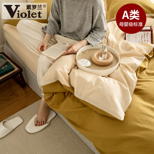 紫罗兰40s全棉a类拼色四件套，纯棉素色简约床单被套床品床笠款套件