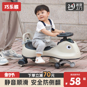 儿童扭扭车1一3岁大人可坐婴儿溜溜车，男女宝宝摇摇摆玩具车防侧翻