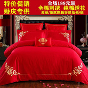 婚庆全棉四件套结婚大红色纯棉刺绣简约六件套喜被套婚房床上用品