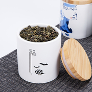 亚光茶叶罐陶瓷中号密封罐陶罐家用便携带盖存储罐创意存茶罐日式