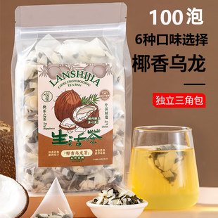 蜜桃椰子乌龙茶叶白桃玫瑰花茶茉莉绿茶花茶冷泡茶水果茶包养生茶