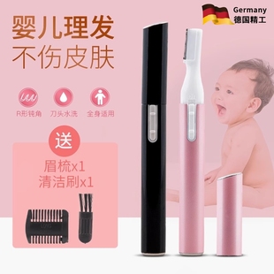 婴儿剃头理发器宝宝专用电动剃胎毛头发光头神器，新生儿童静音剪发