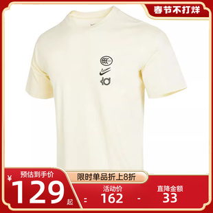 nike耐克男子TEE M90运动训练休闲短袖篮球训练圆领T恤FD0061-113
