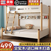 榉木高低床全实木儿童上下床双层床子母床多功能小户型两层上下铺