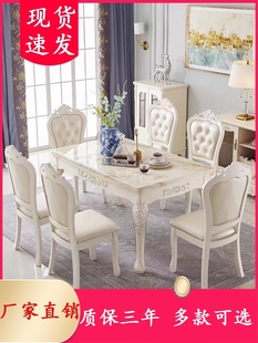 复古简欧欧式餐桌椅组合饭桌雕花家用桌子，客厅吃饭桌子