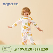 aqpa爱帕儿童秋衣秋裤套装高腰，宝宝婴儿衣服男女童，纯棉睡衣家居服