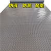pvc地垫防水耐磨地胶塑料地板辅助垫防潮地毯垫大面积厨房防滑垫