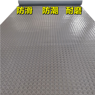 pvc地垫防水耐磨地胶塑料地板辅助垫防潮地毯，垫大面积厨房防滑垫