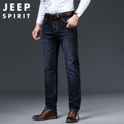 jeep吉普男士大码裤子春夏季薄款宽松透气直筒休闲长裤运动牛仔裤