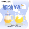 sanq三浅加油鸭玻璃杯，带盖水杯送礼物陶瓷马克杯情侣杯子茶杯