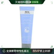 美国直邮ren卸妆洁面膏温和不刺激干净保湿清爽细腻不油腻100ml