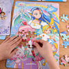 巴拉拉小魔仙拼图幼儿童女孩益智玩具公主动漫美少女卡通纸质拼图