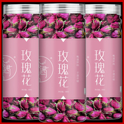 玫瑰花茶平阴干花泡茶玫瑰，花瓣可食用玫瑰花蕾泡水喝的