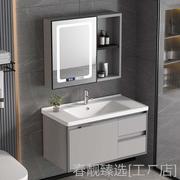 岩板台面蜂窝铝浴室柜组合厕所陶瓷一体洗手盆柜卫浴柜洗漱盆