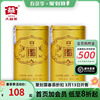 大益宫廷普洱特级散茶2022年2201批次普洱茶熟茶100g盒装罐装茶叶