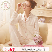 rosetree睡衣套装少女长袖春秋，款全棉高级感纯棉家居服2023年