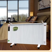 电暖器家用节能省电客厅，大面积速热落地壁挂速热暖气片，碳晶电暖器