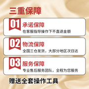 施华蔻直发膏蛋白矫正免拉家用柔顺拉直头发软化剂永久定型离子烫