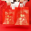 端午红色烟酒茶叶包装袋袋新年送礼盒喜庆粽子糖果手提塑料袋