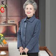 中老年人秋冬装女奶奶毛呢，外套妈妈春秋季短款上衣老人老太太衣服