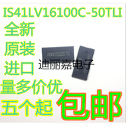 迪丽嘉 IS41LV16100C-50TLI TSOP-44 内存器 1541LV16100C-50TL1