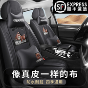 宝马3系5系4系1系X5X1X3亚麻全包专用汽车座垫四季通用坐椅套
