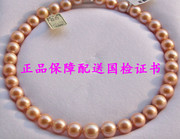 10-11mm珍珠项链天然送妈妈，淡水强光白色紫色粉色