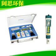 笔式多功能测试仪CL200+(总余氯+pH+ORP) 水质分析场合便携余氯仪