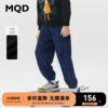 MQD童装冬季男童加绒针织牛仔裤宽松束脚儿童休闲长裤子