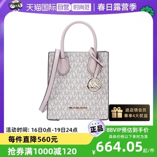 自营Michael Kors MK 女士小号老花手提包单肩包斜挎包