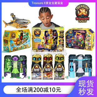 Treasure X黄金宝藏外星人寻挖宝解剖吸血鬼骷髅岛盲盒 男孩 玩具