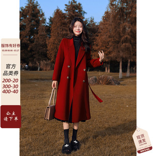 新年红色双面羊绒大衣女高级感2024冬季全羊毛呢子外套圣诞款
