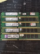 金士顿4gddr31600台式机内存测试稳定无修