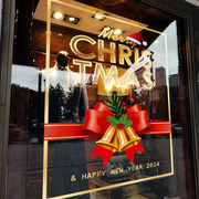 圣诞节装饰品窗花店铺橱窗创意铃铛静电贴节日氛围布置玻璃门贴纸