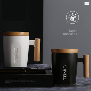 TOMIC/特美刻木手柄创意陶瓷杯带盖白领马克杯欧式咖啡杯加logo