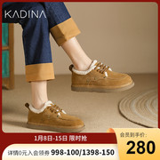 卡迪娜23年秋冬加绒雪地靴系带平跟保暖女靴KWA230162