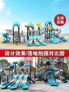 幼儿园大型滑梯室外儿童滑滑梯组合游乐场设施小区户外游乐园设备