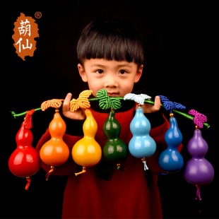 葫仙天然葫芦娃玩具七彩胡芦，挂件葫芦摆件儿童，礼物彩绘家居工艺品