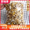 鸡油菌干货一斤装500克榆黄菌，干品云南特产野生菌保障新货好