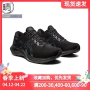 asicsgt-200011跑步鞋1011b441-005-006-0211011b475-006-021